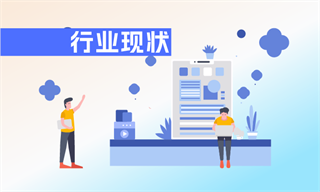 能源电力行业市场分析(图2)