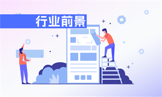 能源电力行业市场分析(图3)
