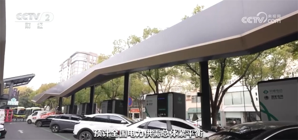 2024年预计全国电力消费平稳增长“绿电”装机规模首超煤电(图2)