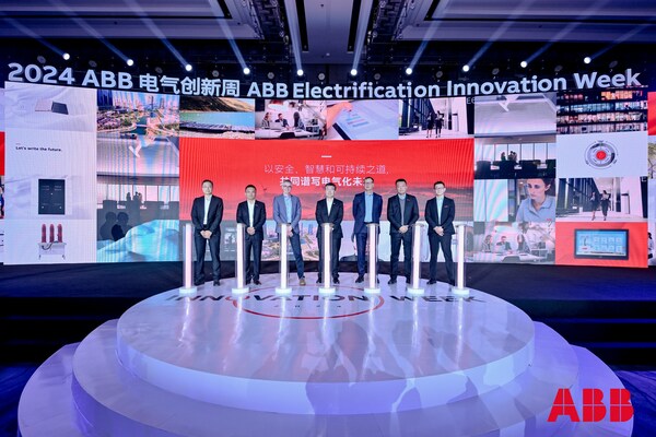 2024年ABB电气创新周举办共创净零未来(图4)