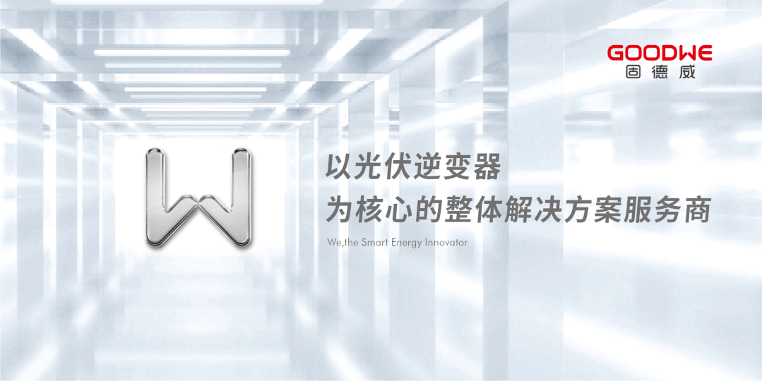 8省2024年新能源电价政策(图10)