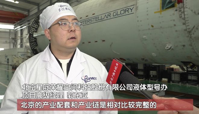 火箭上电气设备减少50%！大大提升可重复使用火箭成功率(图8)