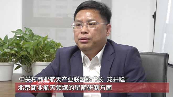 火箭上电气设备减少50%！大大提升可重复使用火箭成功率(图10)