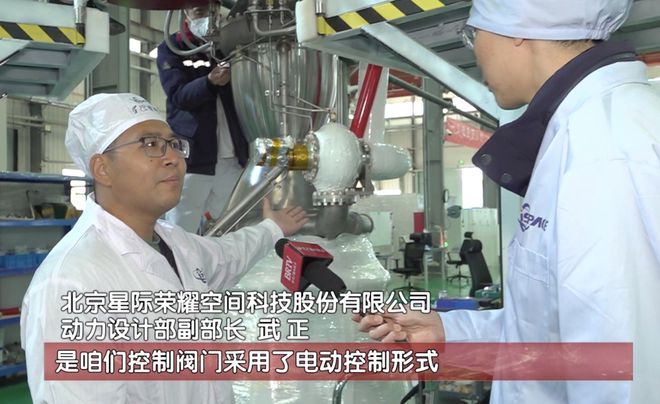 火箭上电气设备减少50%！大大提升可重复使用火箭成功率(图6)