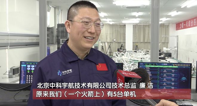 火箭上电气设备减少50%！大大提升可重复使用火箭成功率(图2)