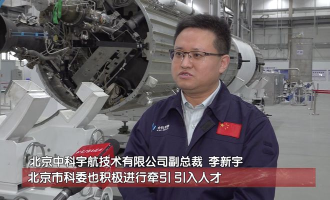 火箭上电气设备减少50%！大大提升可重复使用火箭成功率(图4)