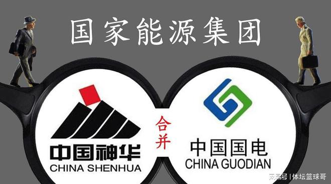 待遇20万+!国能神东煤炭2024录用853人矿井设备运行检修724人(图1)