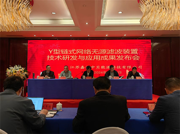 如何提高新能源电力产业电能质量？江苏常州企业研制出新装置(图1)