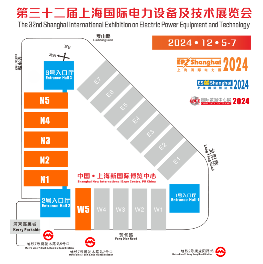 2024秋季电力展2024上海EP电力展、智慧电网展(图1)