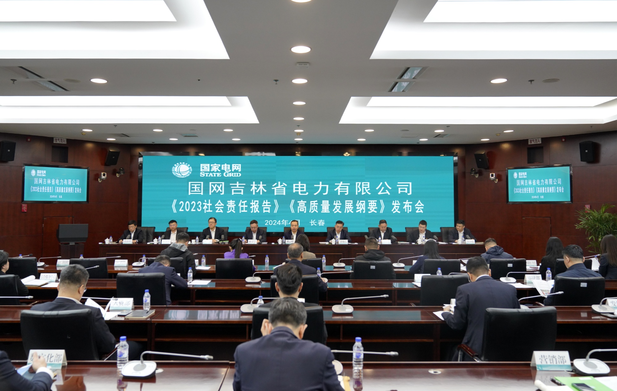 新能源装机突破1800万！国网吉林电力全力推动能源转型(图1)
