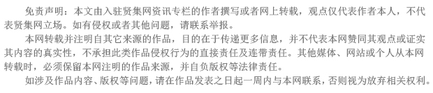 2024年能源电力如何规划发展？(图3)