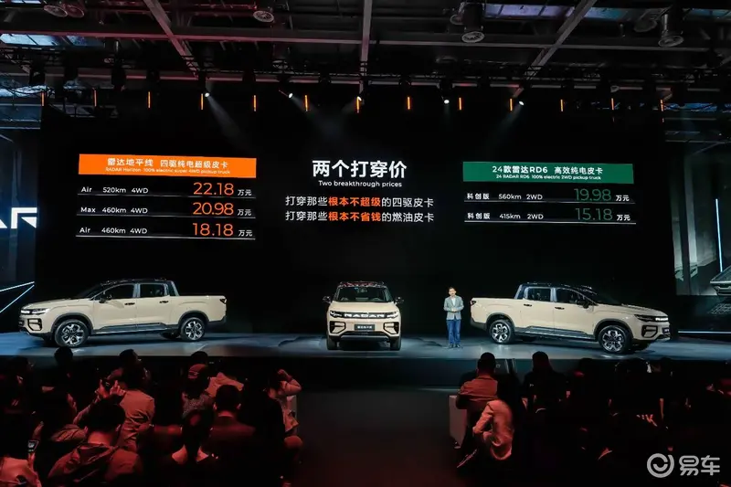你以为皮卡只能拉货和越野这款纯电皮卡却能颠覆户外玩法(图1)
