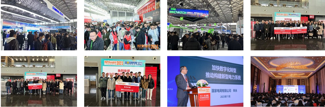 2024中国电气设备展EP电力电工展(图3)