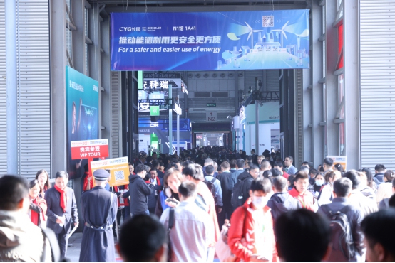 2024中国电气设备展EP电力电工展(图4)