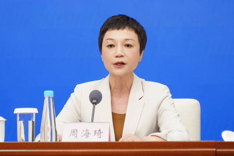 《四川省推动大规模设备更新和消费品以旧换新实施方案》政策吹风会(图6)