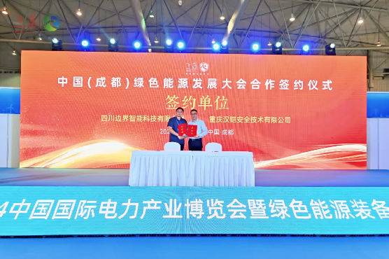 曲终人不散！2024中国国际电力产业博览会暨绿色能源装备博览会完美收官(图10)