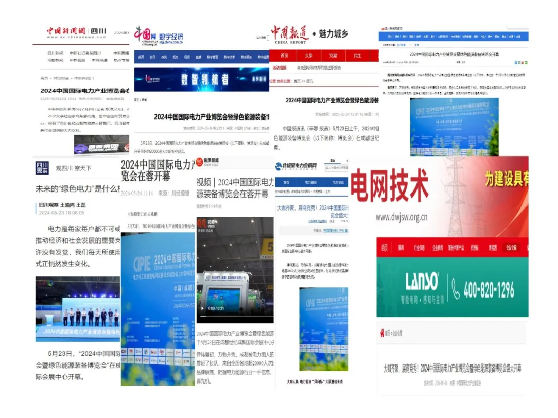 曲终人不散！2024中国国际电力产业博览会暨绿色能源装备博览会完美收官(图11)