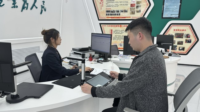 国网黑龙江电力能源互联网营销服务系统上线运行(图1)