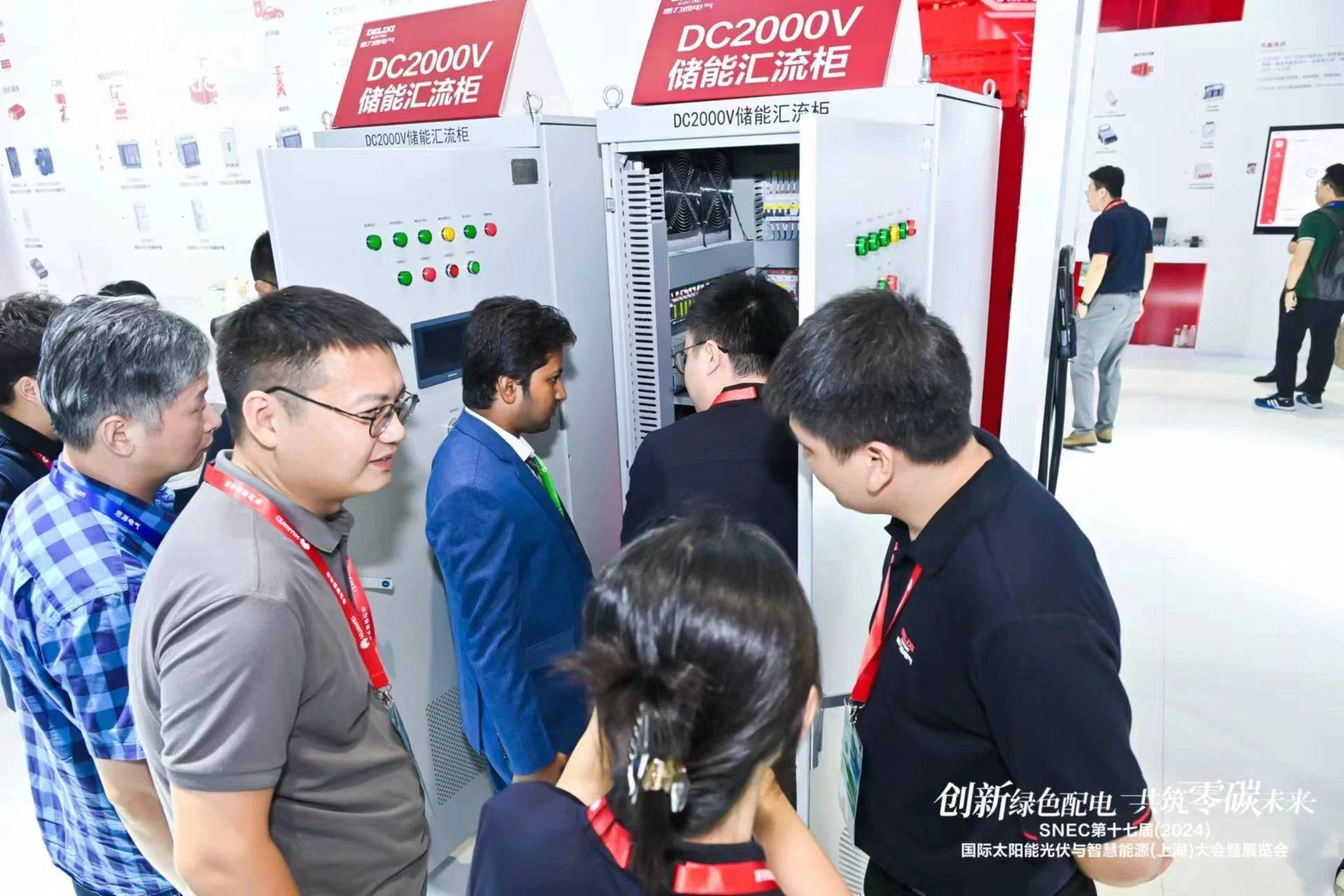 闪耀SNEC2024!德力西电气以实力开启“零碳之旅”(图6)
