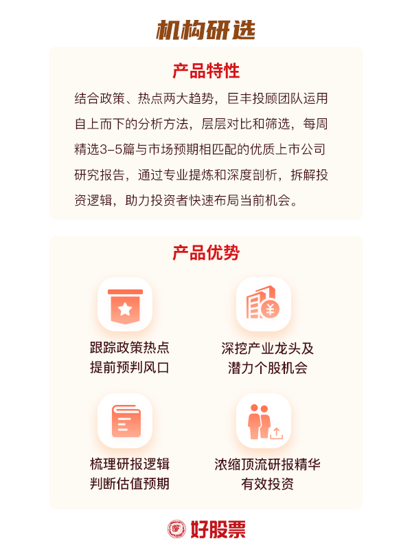 电力设备及新能源行业2024年下半年投资策略:百舸争流逐浪高破茧成蝶显生机(图1)