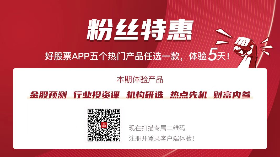 电力设备及新能源行业2024年下半年投资策略:百舸争流逐浪高破茧成蝶显生机(图2)