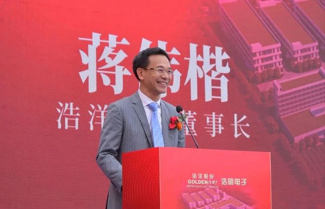 2024年最新发声！雷士林良琦、得邦倪强、松伟谢伟、德力西电气楼峰…(图5)