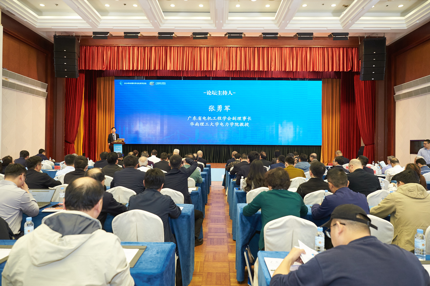 2024年岭南电力论坛成功召开掀起能源结构变革与电力绿色发展新篇章(图2)