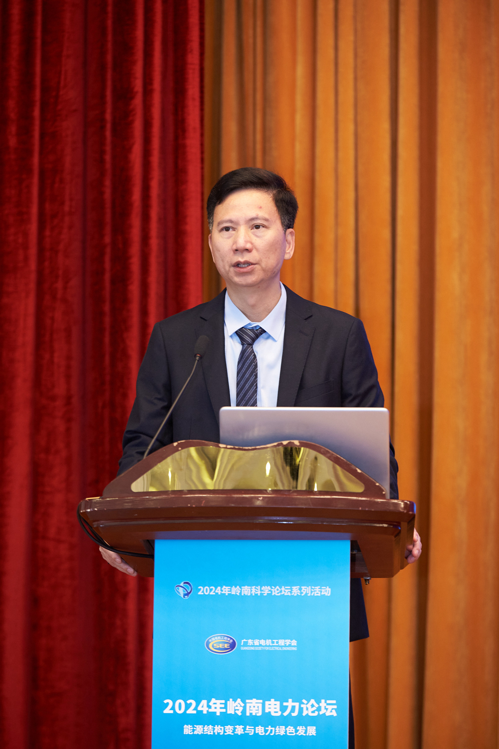 2024年岭南电力论坛成功召开掀起能源结构变革与电力绿色发展新篇章(图3)
