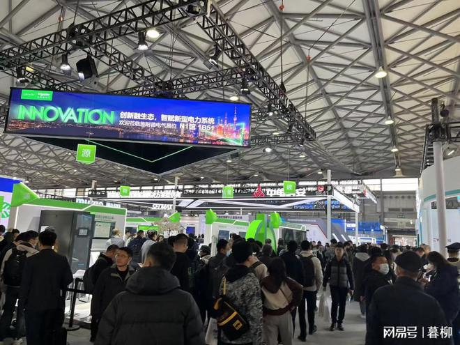 不容错过的盛会!EPShanghai@2024上海国际大型电力展览会等你来(图3)
