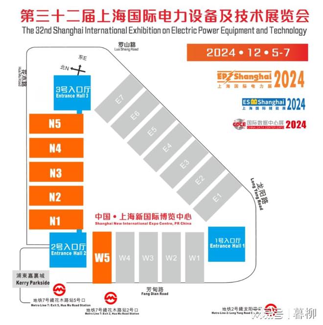 不容错过的盛会!EPShanghai@2024上海国际大型电力展览会等你来(图5)