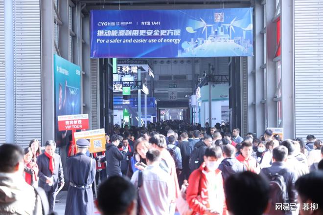 不容错过的盛会!EPShanghai@2024上海国际大型电力展览会等你来(图4)