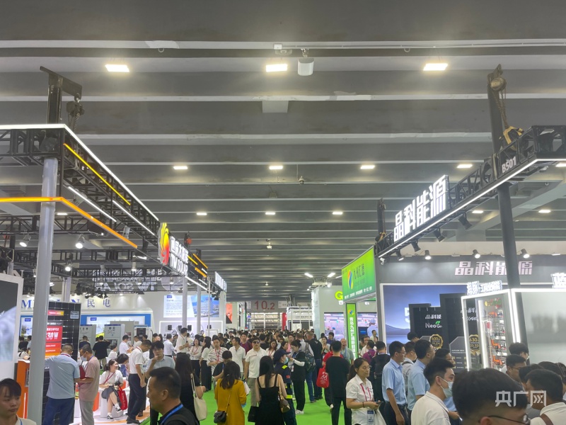 2024国际储能及清洁能源博览会在穗开幕(图2)