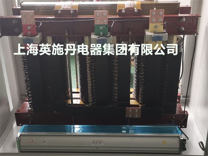 2024年上海英施丹荣获三相干式变压器十大品牌殊荣再创新高(图2)