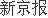连续第六年落地能源谷2024全球能源转型大会9月7日召开(图1)