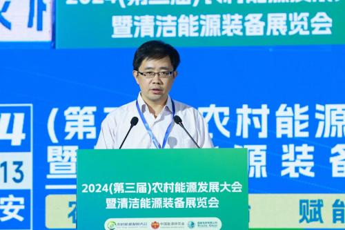 2024（第三届）农村能源发展大会暨清洁能源装备展览会在陕西西安开幕(图5)
