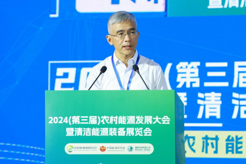 2024（第三届）农村能源发展大会暨清洁能源装备展览会在陕西西安开幕(图4)
