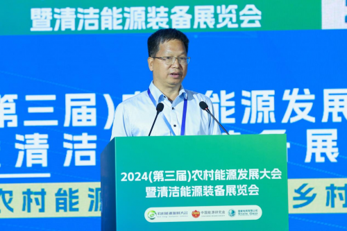 2024（第三届）农村能源发展大会暨清洁能源装备展览会在陕西西安开幕(图7)