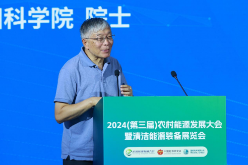 2024（第三届）农村能源发展大会暨清洁能源装备展览会在陕西西安开幕(图12)