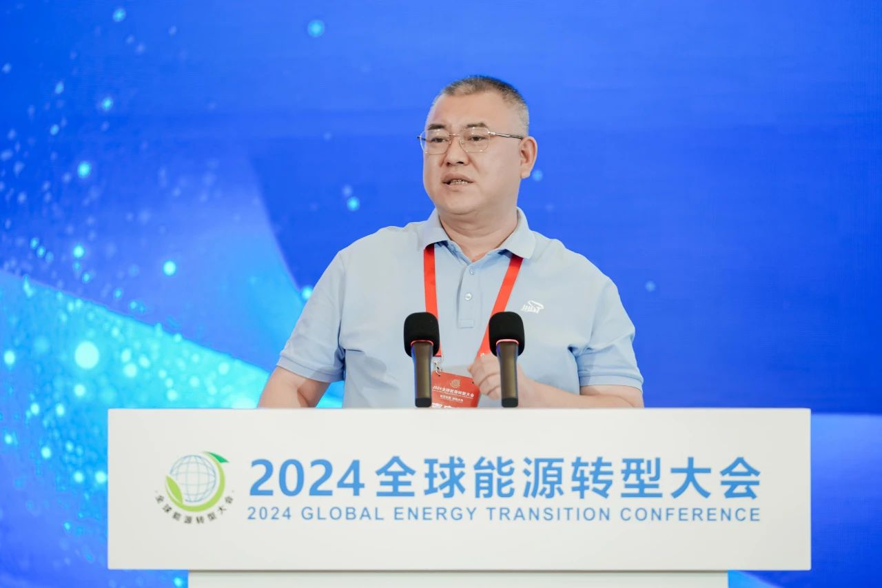 2024年全球能源转型大会之储能高质量发展大会成功举办(图10)
