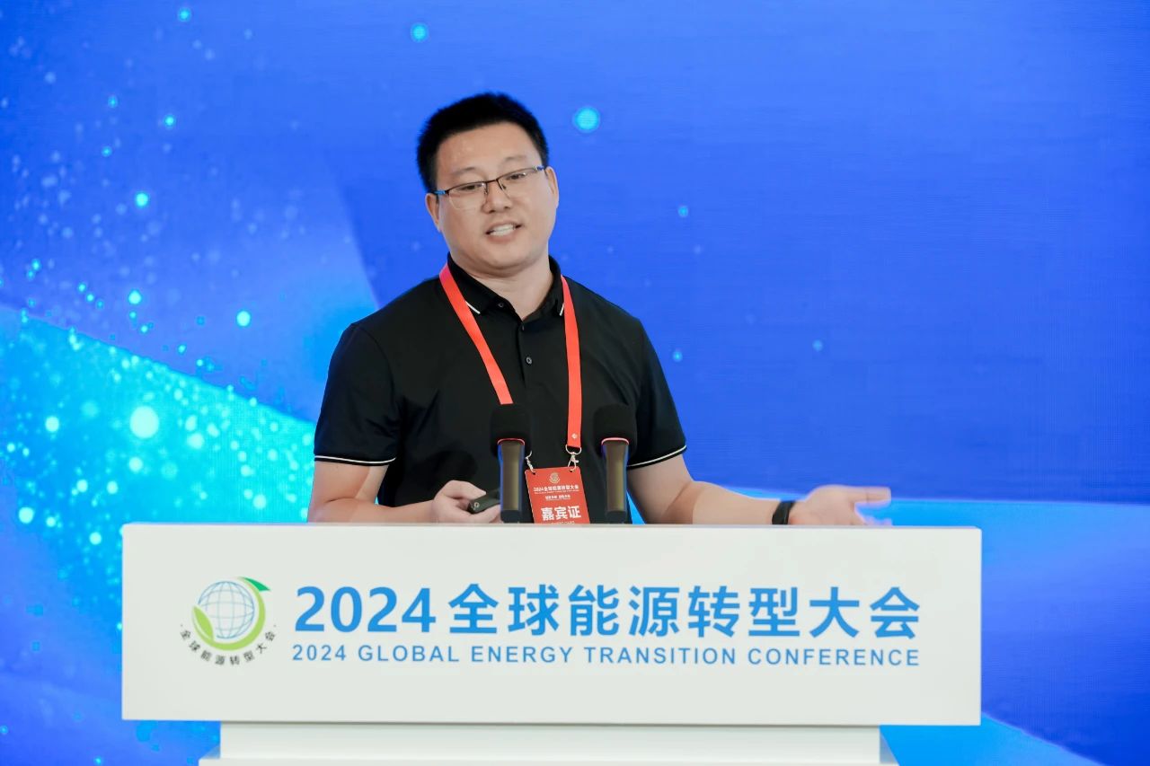 2024年全球能源转型大会之储能高质量发展大会成功举办(图11)