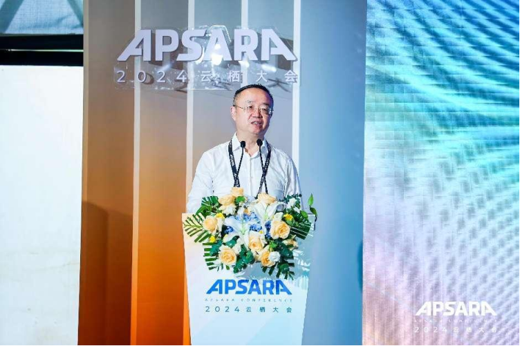 2024云栖大会“新型电力系统与数字新能源”论坛顺利召开(图3)