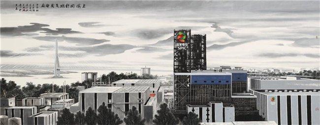 “光明使者·2024中国电力美术大展”即将开幕(图14)