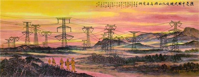 “光明使者·2024中国电力美术大展”即将开幕(图19)