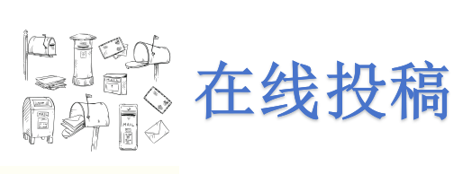 第八届水动力学与能源电力系统国际学术会议（HEEPS2024）(图7)
