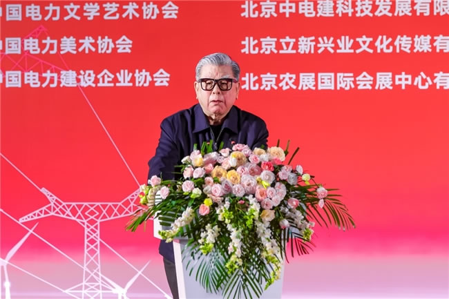 “光明使者——2024中国电力美术大展”在京开幕(图1)