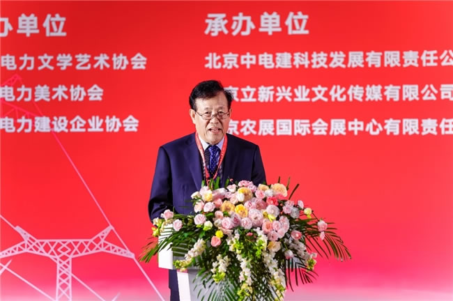 “光明使者——2024中国电力美术大展”在京开幕(图4)