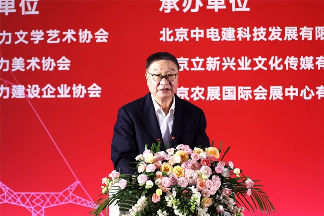 “光明使者——2024中国电力美术大展”在京开幕(图5)