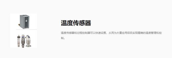成都欧嘉美：电气控制领域的璀璨之星(图2)
