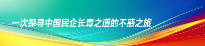 抢“鲜”看！2024瓯江峰会“三大看点”引领电力能源行业新风向(图3)