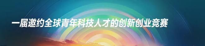 抢“鲜”看！2024瓯江峰会“三大看点”引领电力能源行业新风向(图2)
